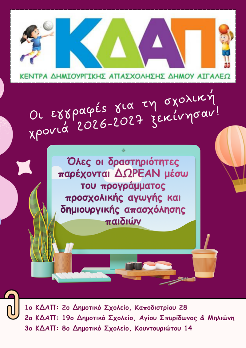 ωμβ μη