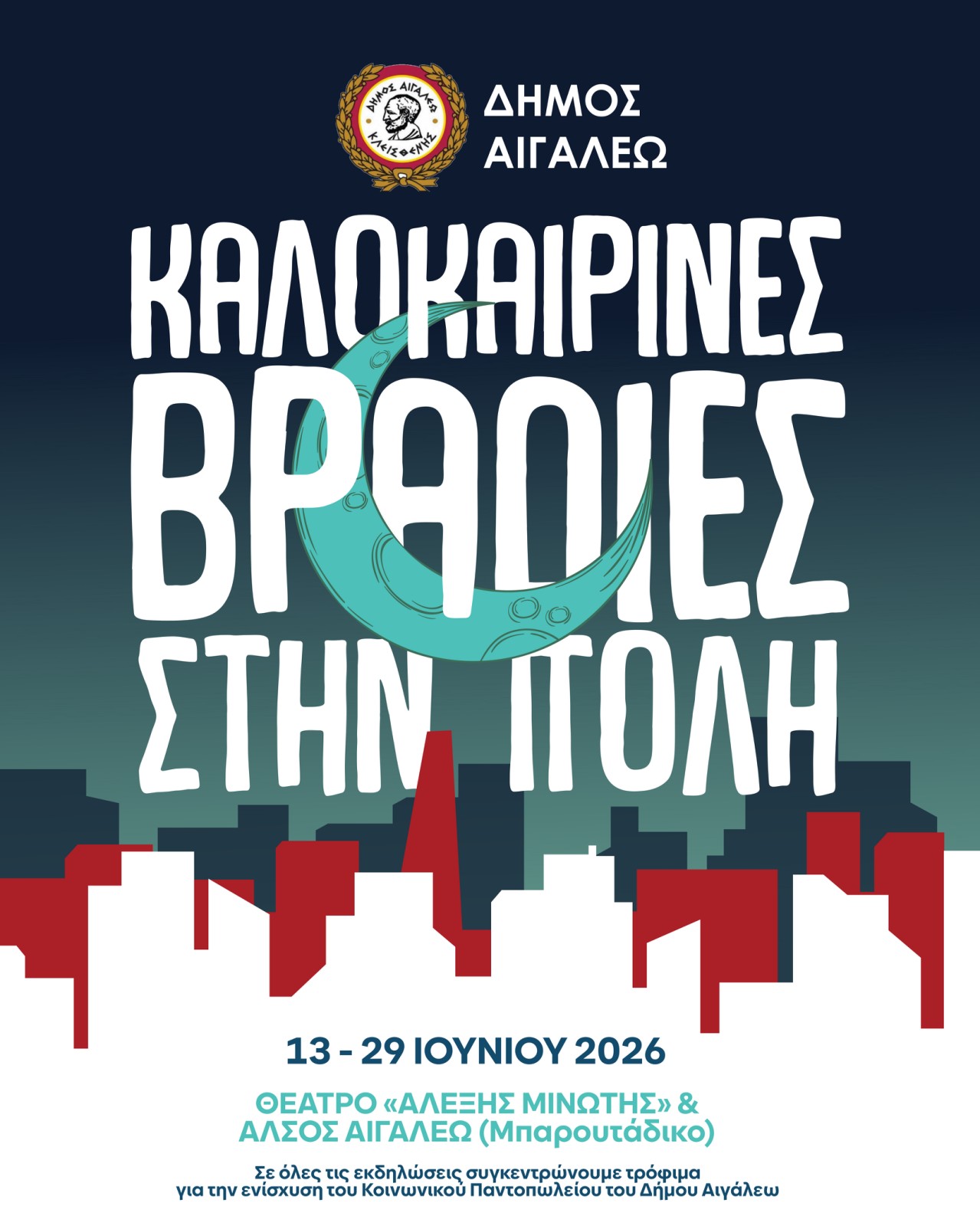 γσγηςε