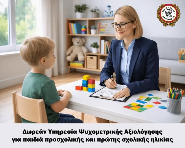 ητξτεξε