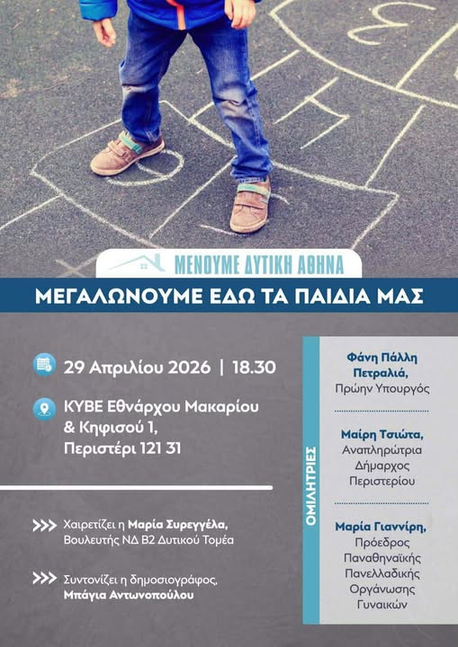 ιθηνκλμ