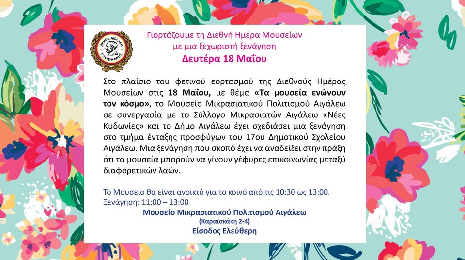 τητδη
