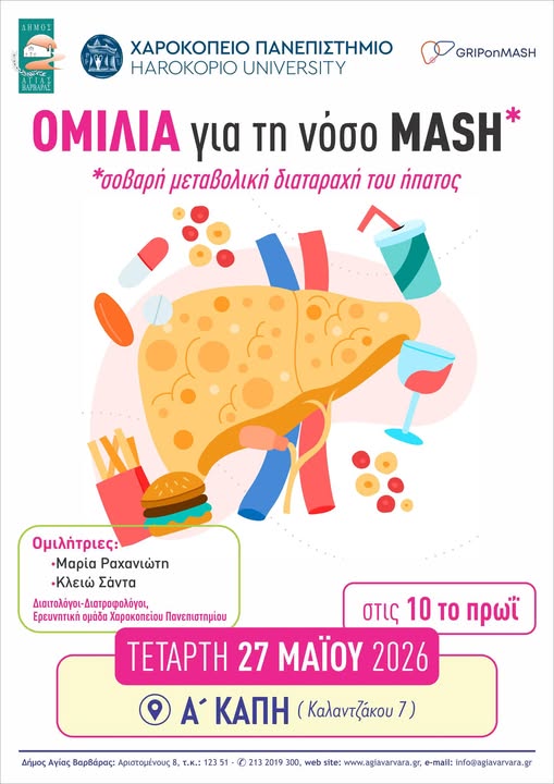 ρεσγρς