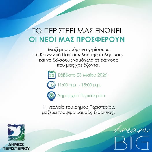θυξη