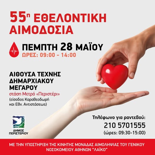 τεηρτ