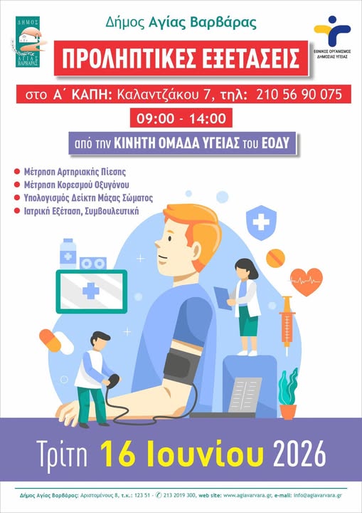 ΤΕΒΕΒ