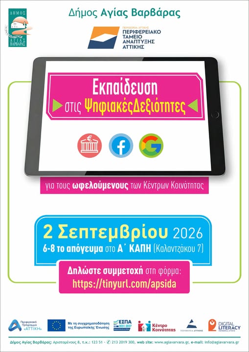 γρςγ