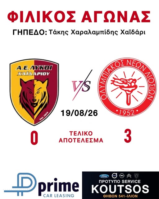 οξηβλ