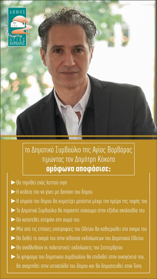 νγνδ