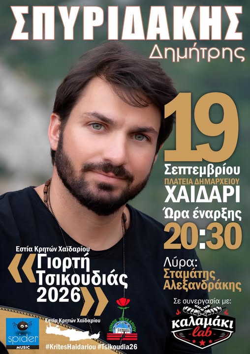 τεητ
