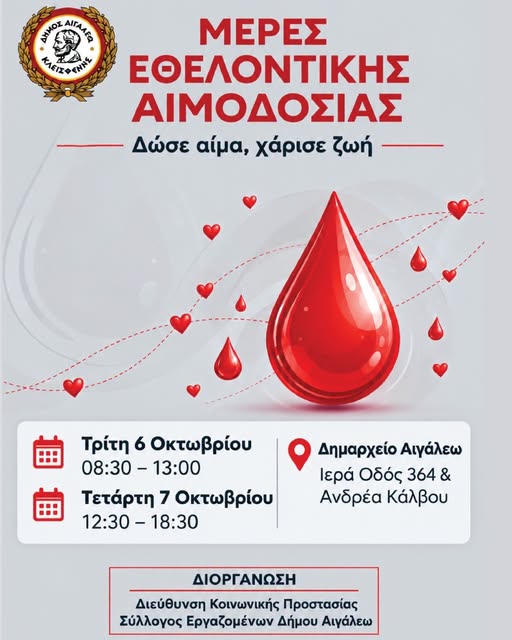 γατηαη