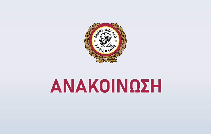 δηβρεη
