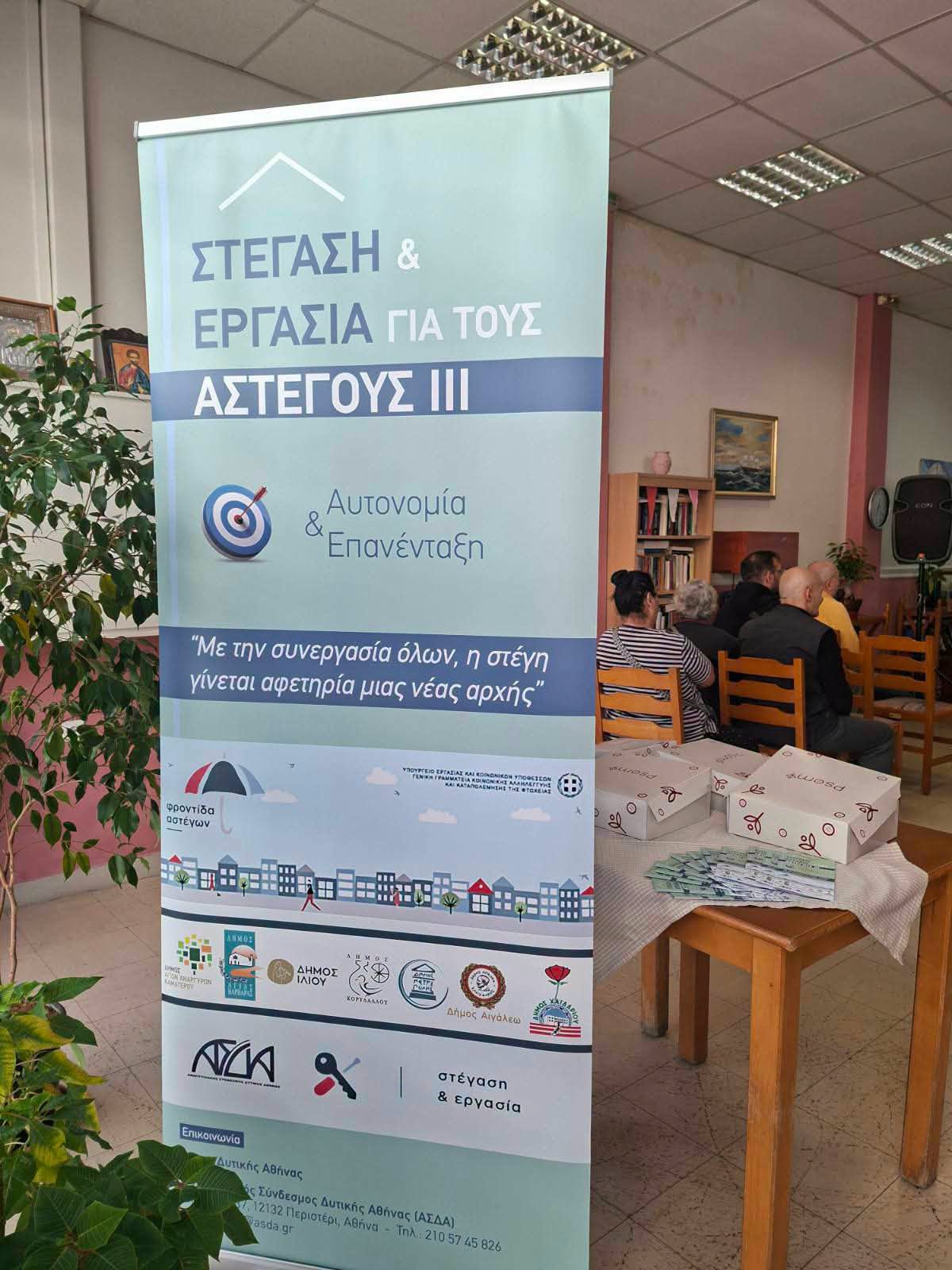 αεφε;