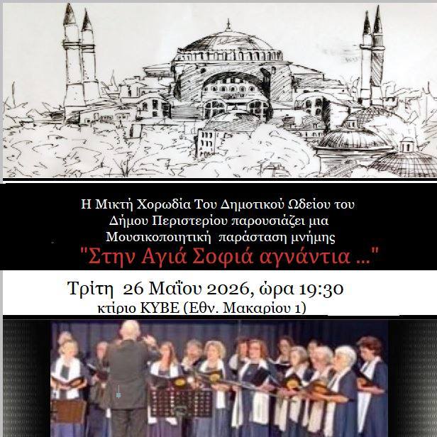 ητδηδ