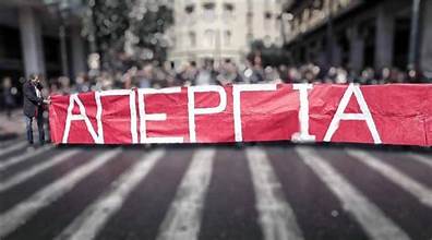 ερβφτητρ