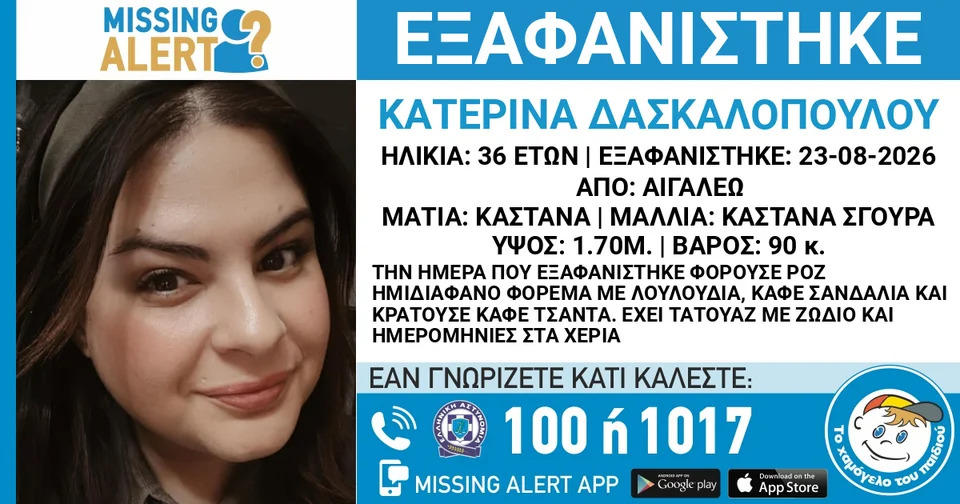 ξυρνγρτυ