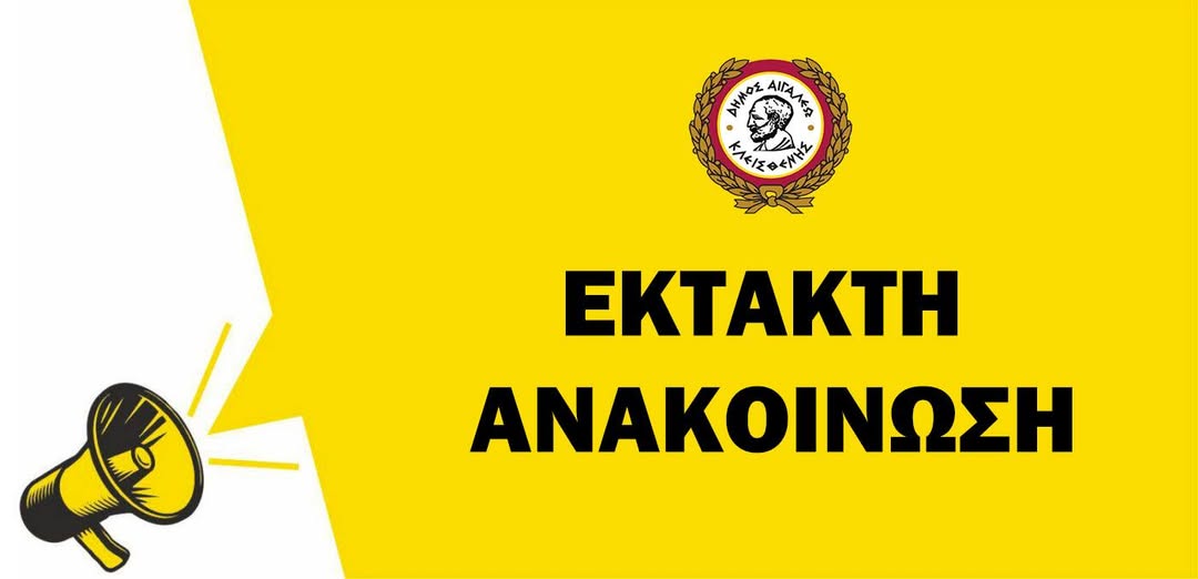 ef
