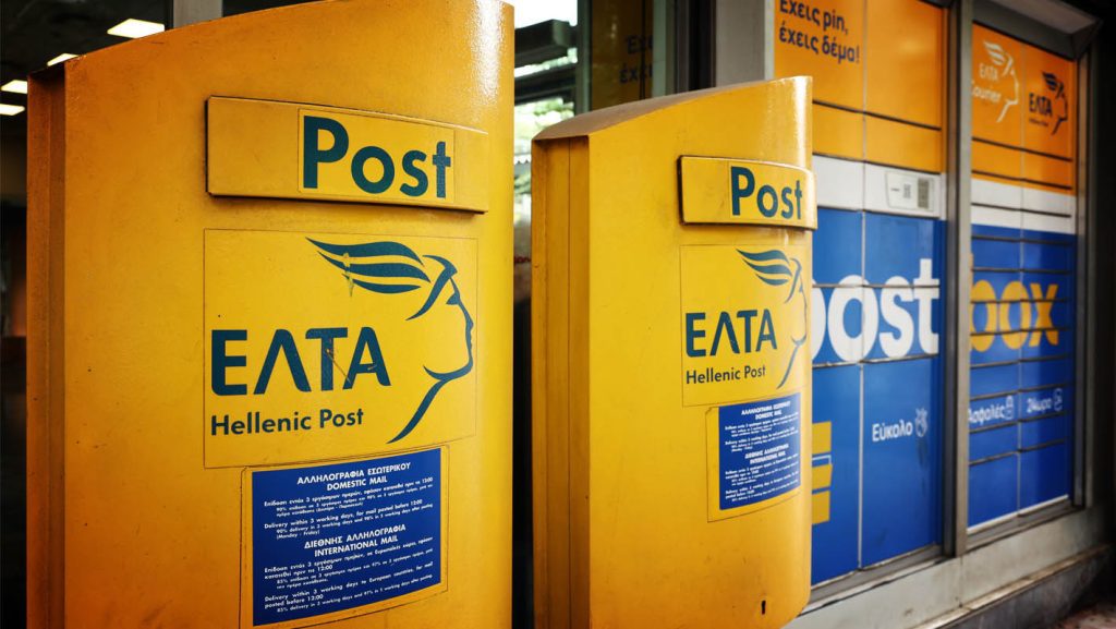 ΔΗΛΩΣΗ ΜΑΡΙΑΣ ΣΥΡΕΓΓΕΛΑ ΓΙΑ ΕΛΤΑ