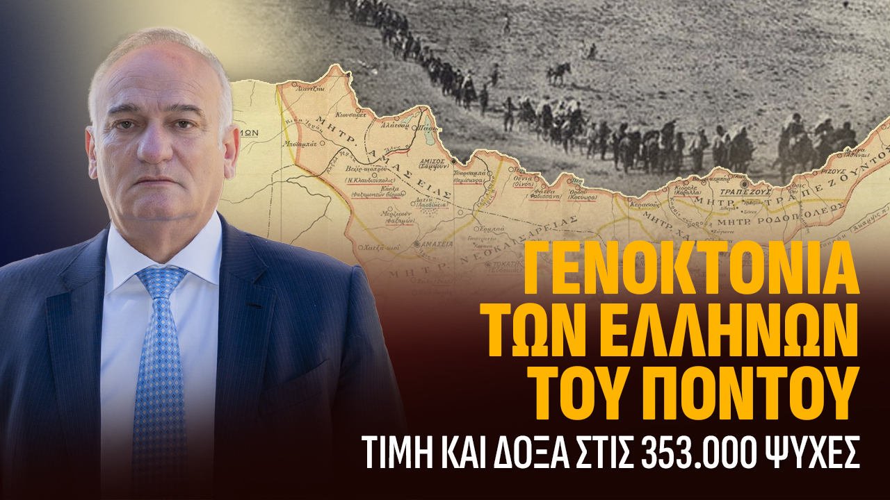 τρηγ