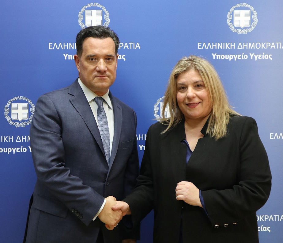 γεωργιάδης συρεγγέλα