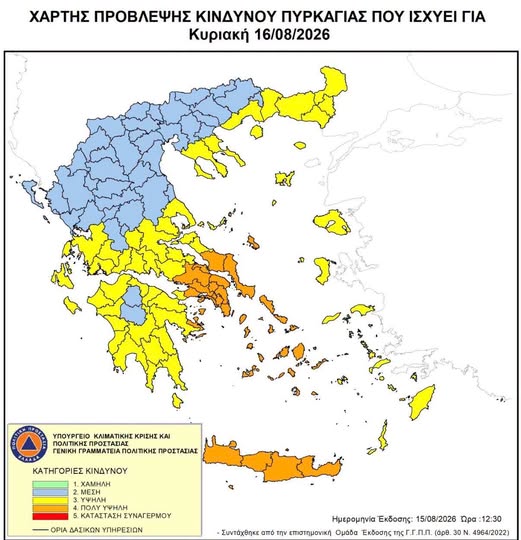 ρωβ