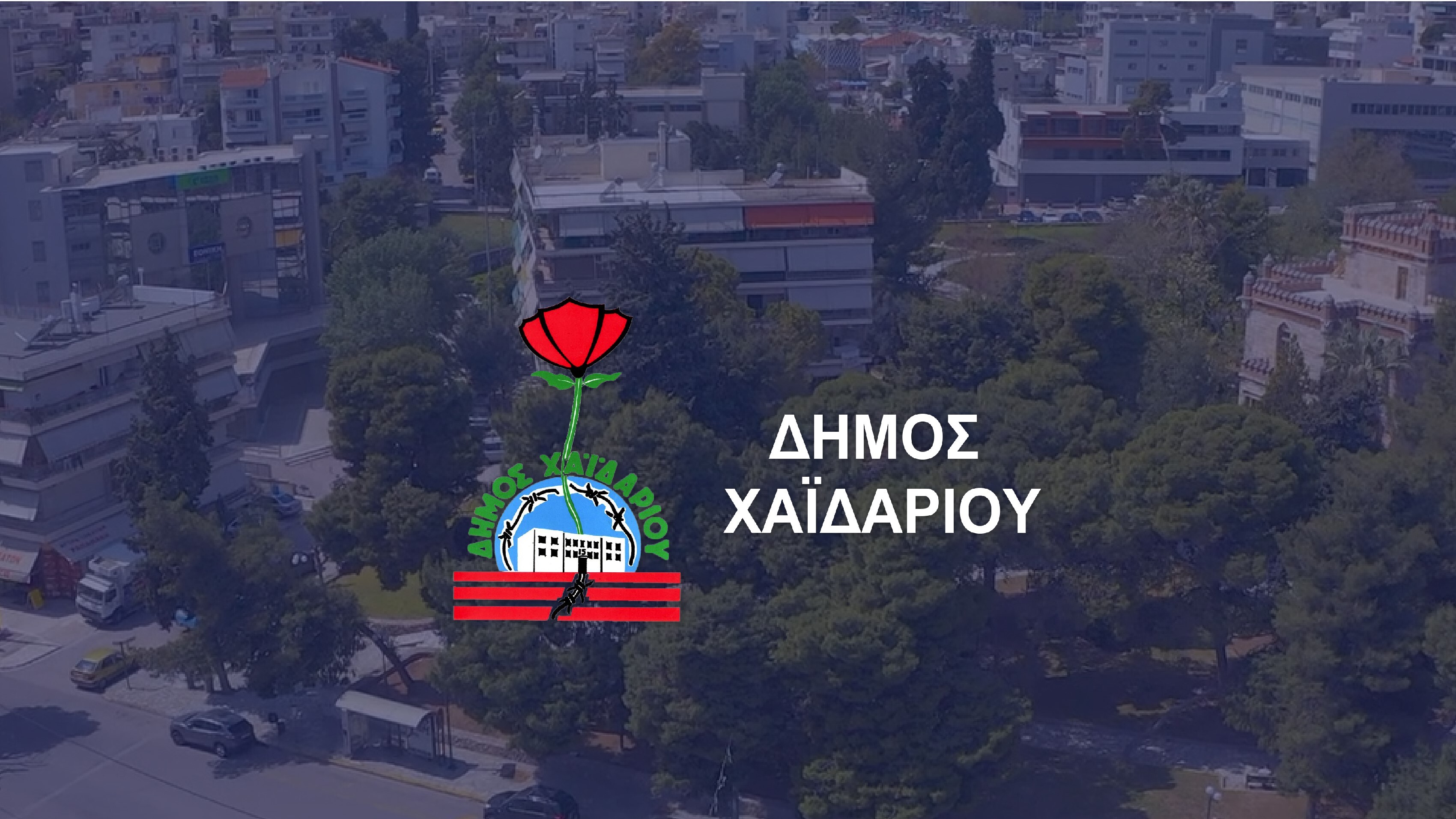 σδωγδ