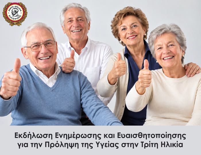 σχσα