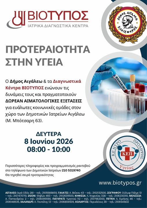 φδαεσρη