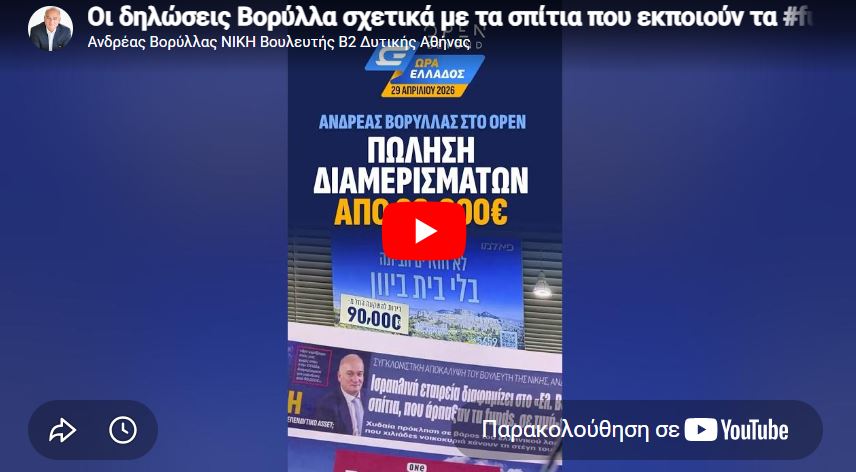 γνφν γφ