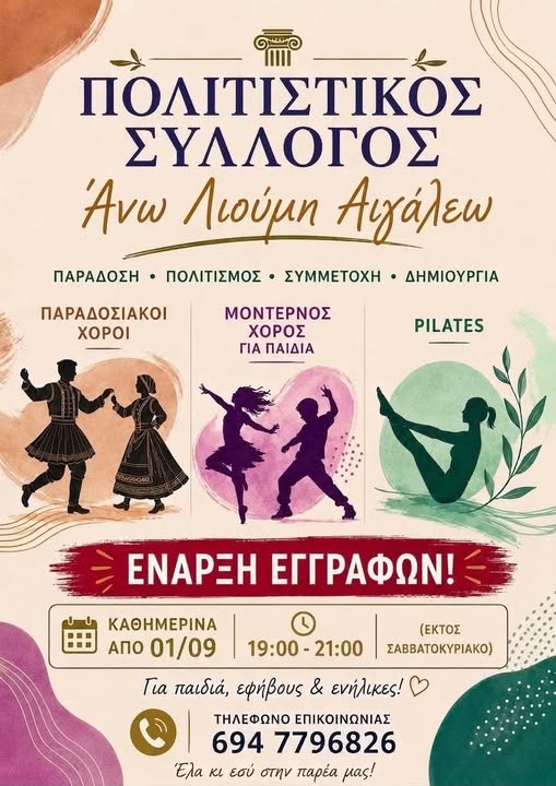 ργεσηβ