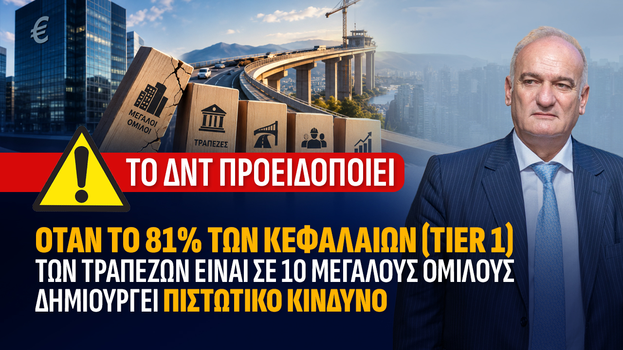 ηκληιθι
