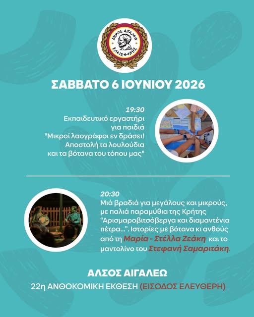 ςργρς
