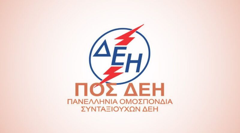 φδνγδ