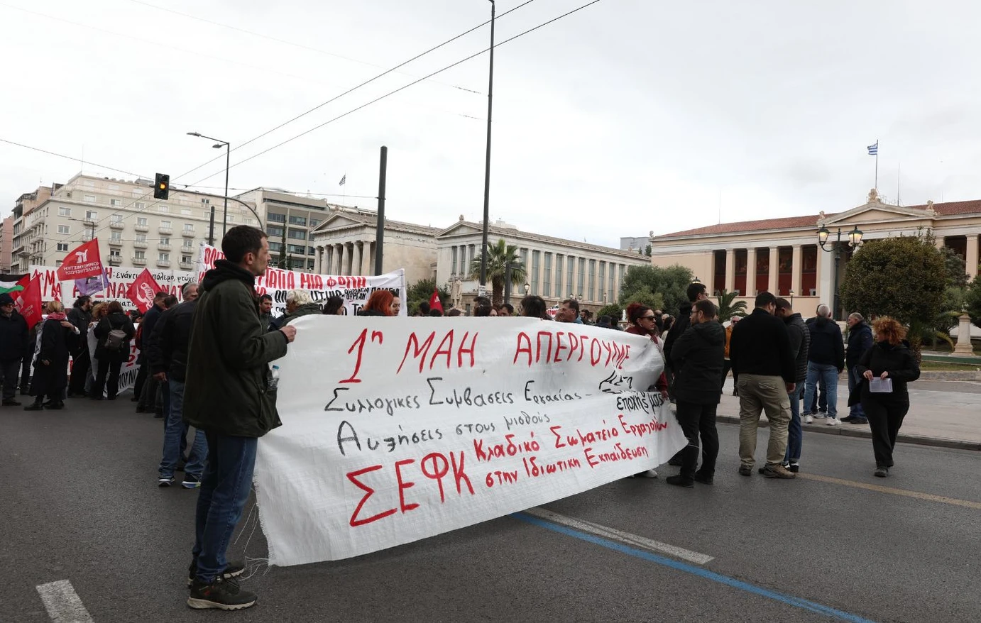 σεγςεγ