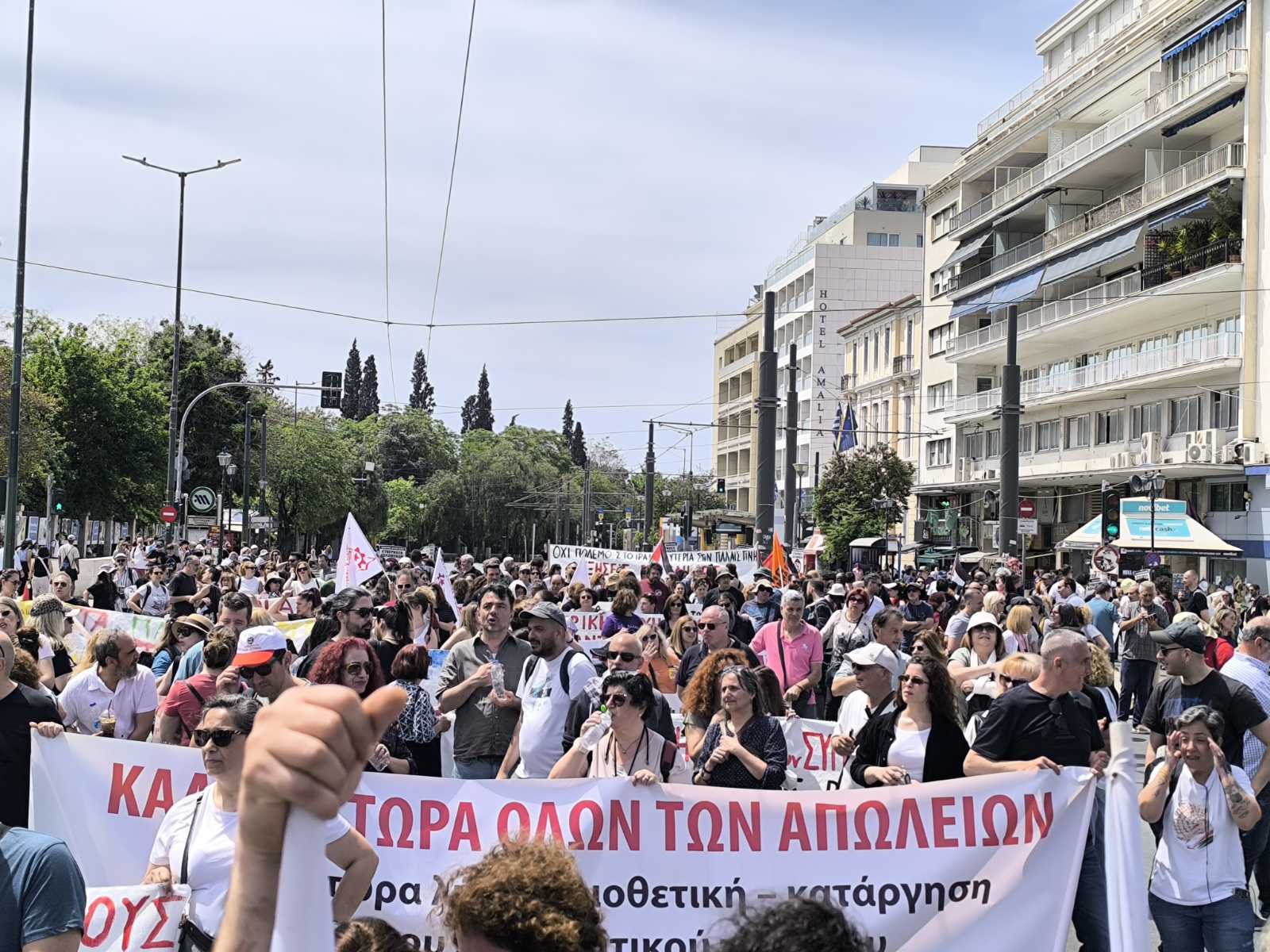 υξφημη