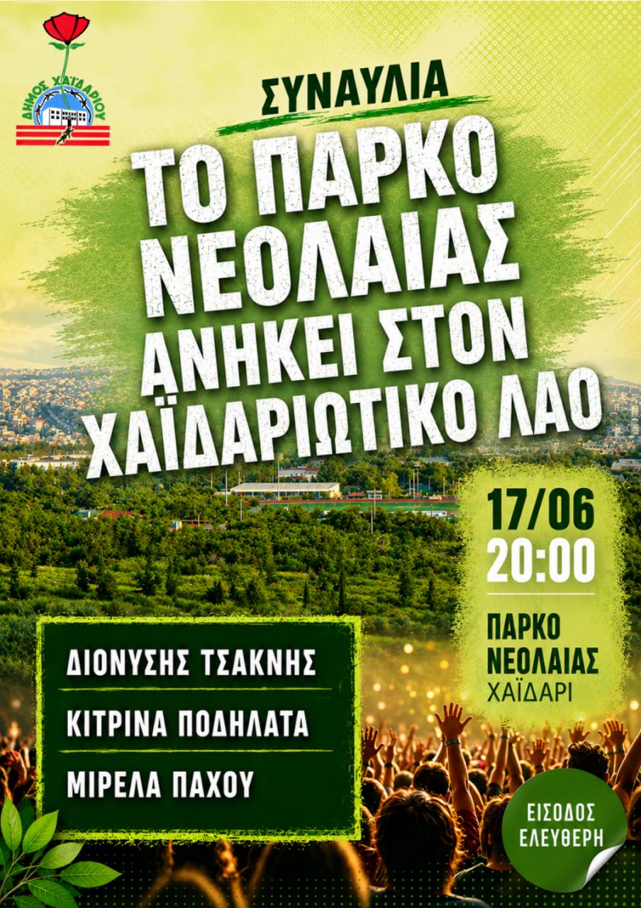 ρτφηξτρ