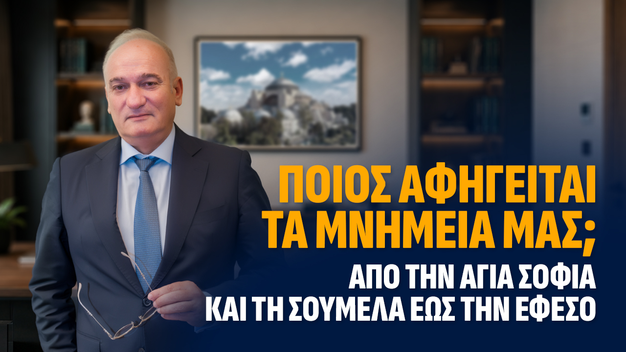 ημυτ