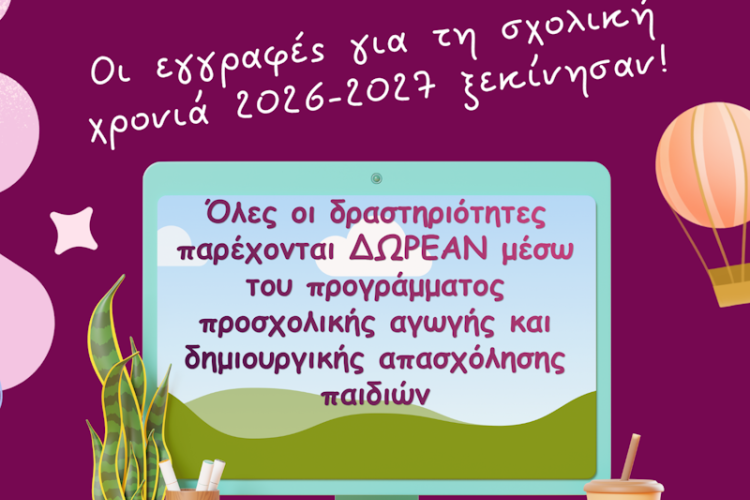 ωμβ μη