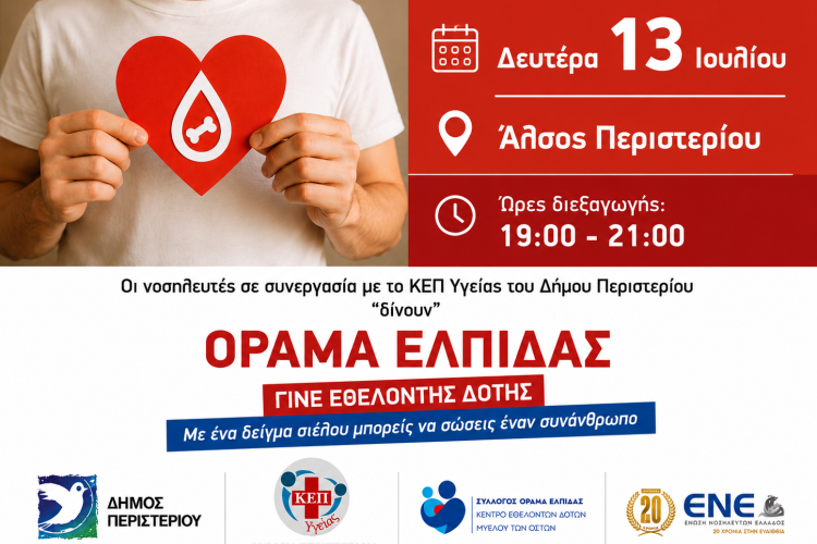 νγδτξ