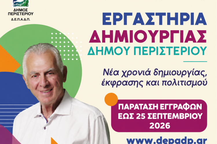 γφηεδη
