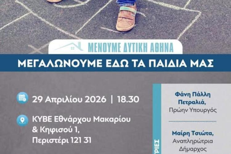 ιθηνκλμ