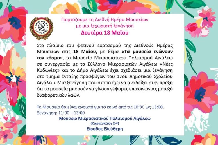 τητδη