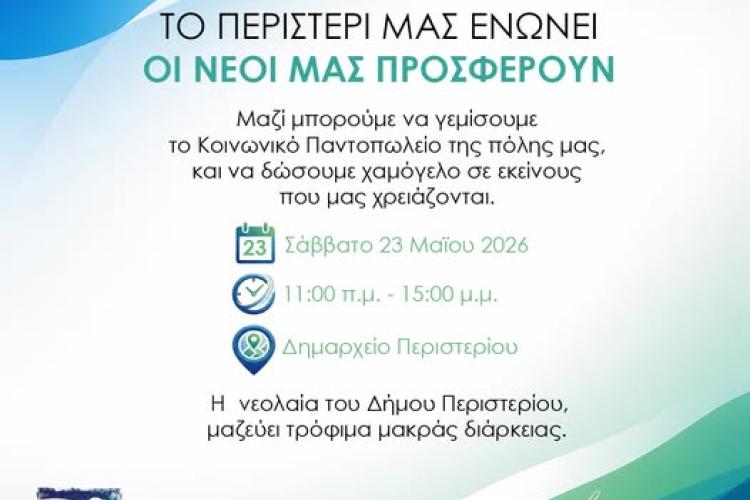 θυξη