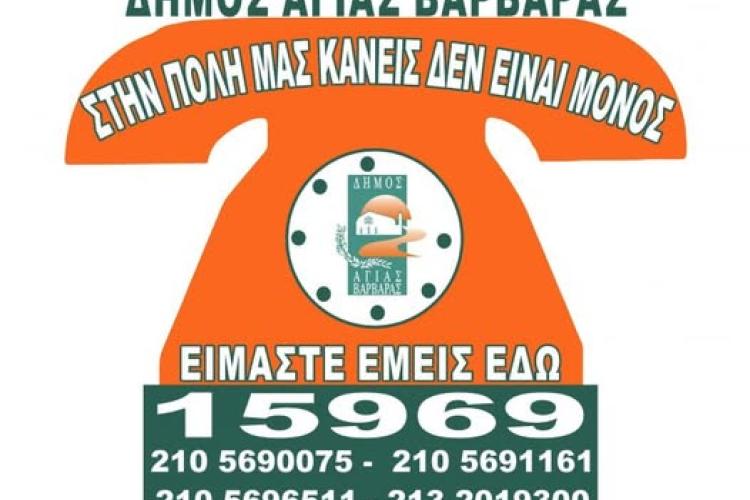 δρφβρδε