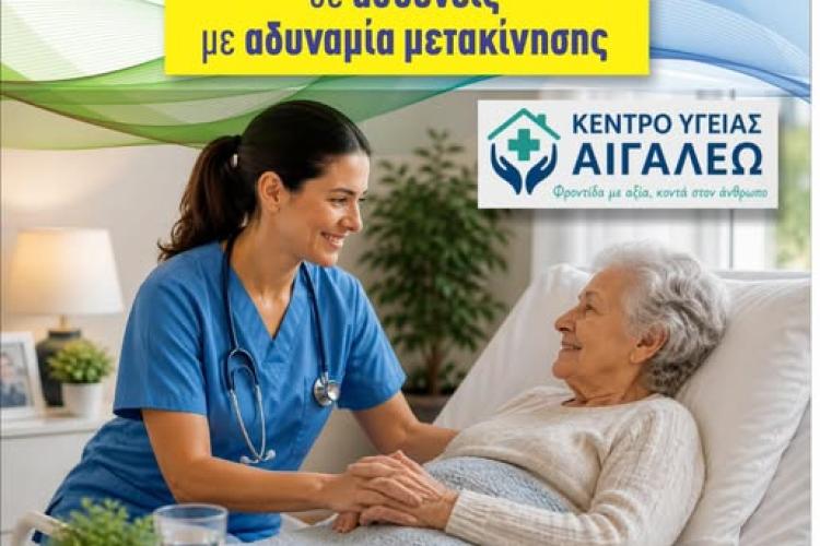 οιξην