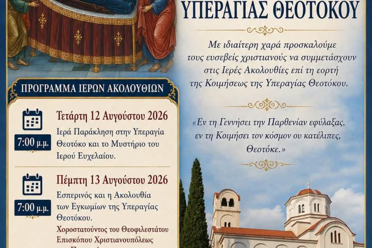 βεφη