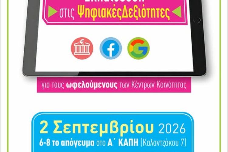 γρςγ