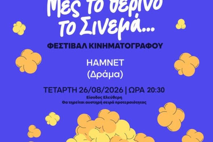 γνδννρ