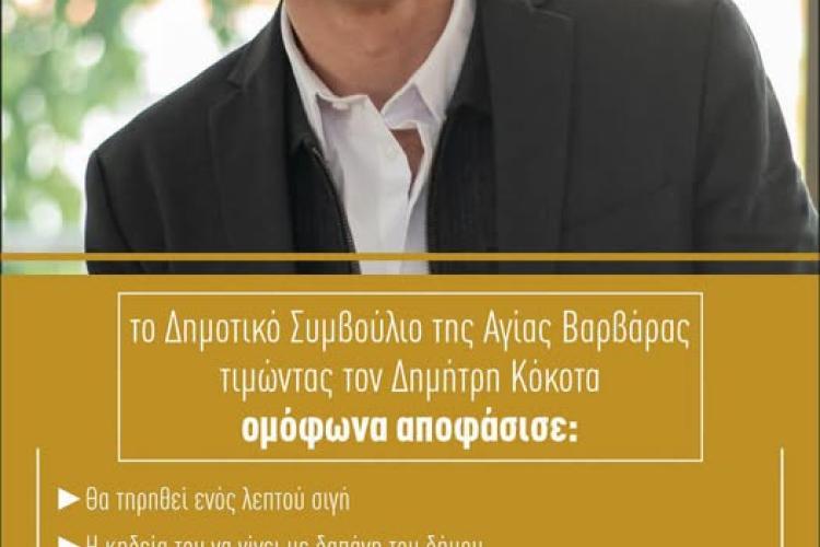 νγνδ