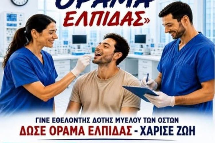 ΕΤΗΕ