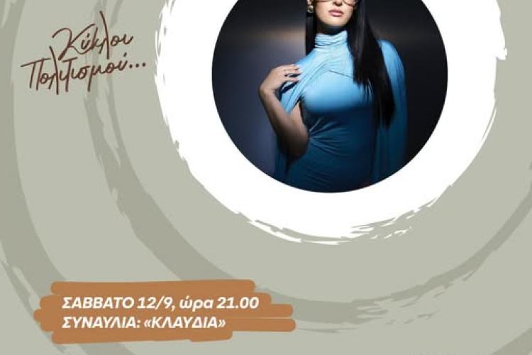 υξτυκ